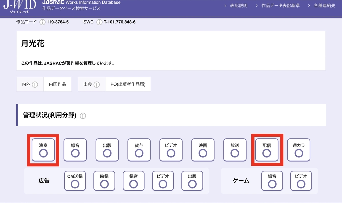 f:id:HiroPiano:20200924104034j:plain