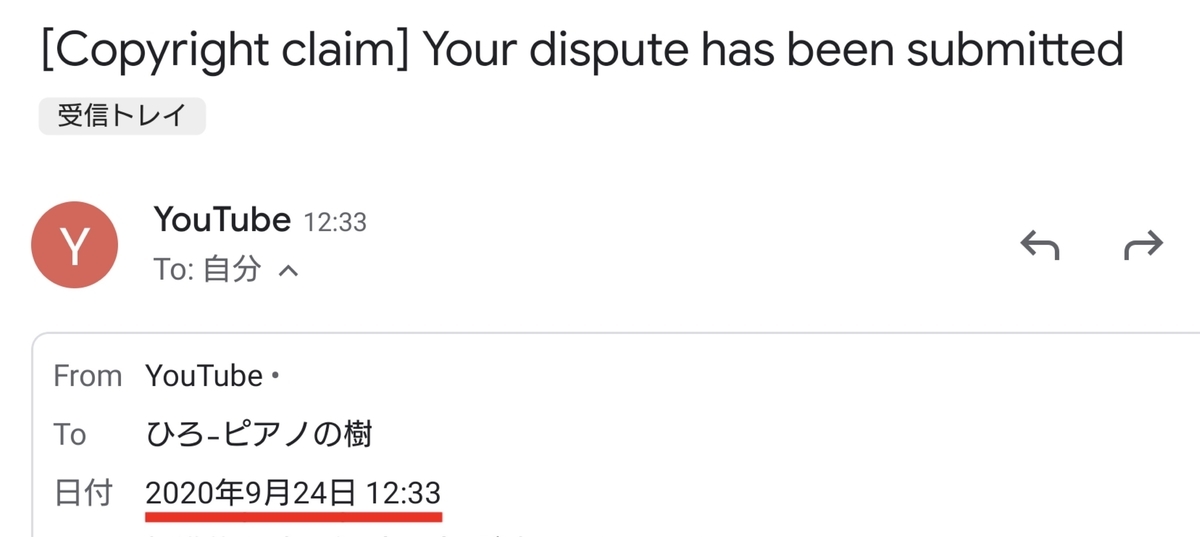 f:id:HiroPiano:20200924173502j:plain