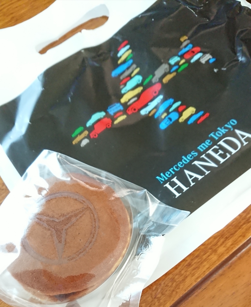 f:id:HiroPiano:20210127085010j:plain