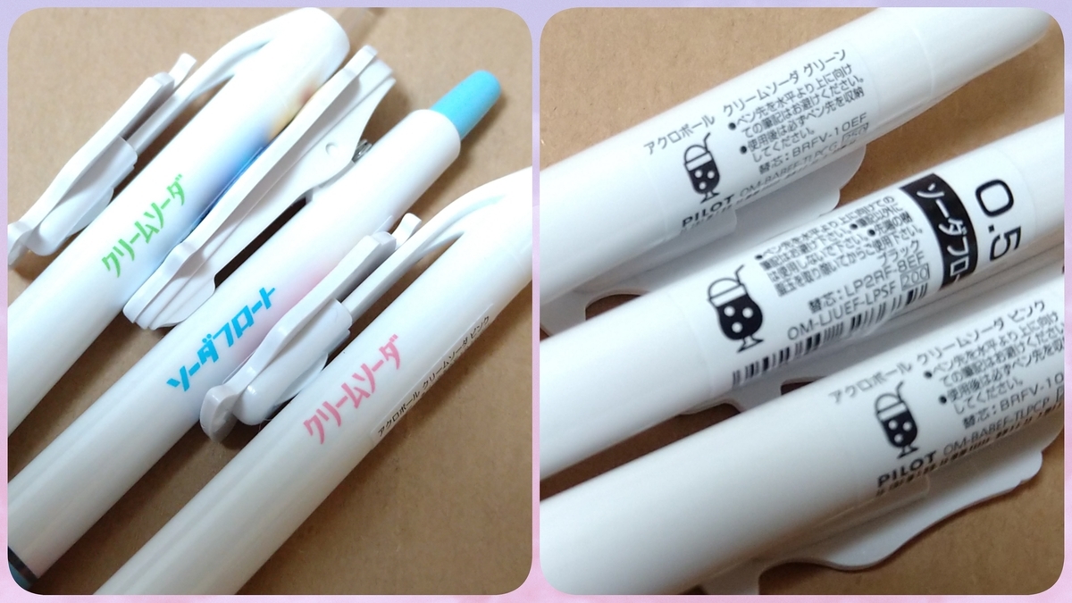 f:id:HiroPiano:20210320212032j:plain