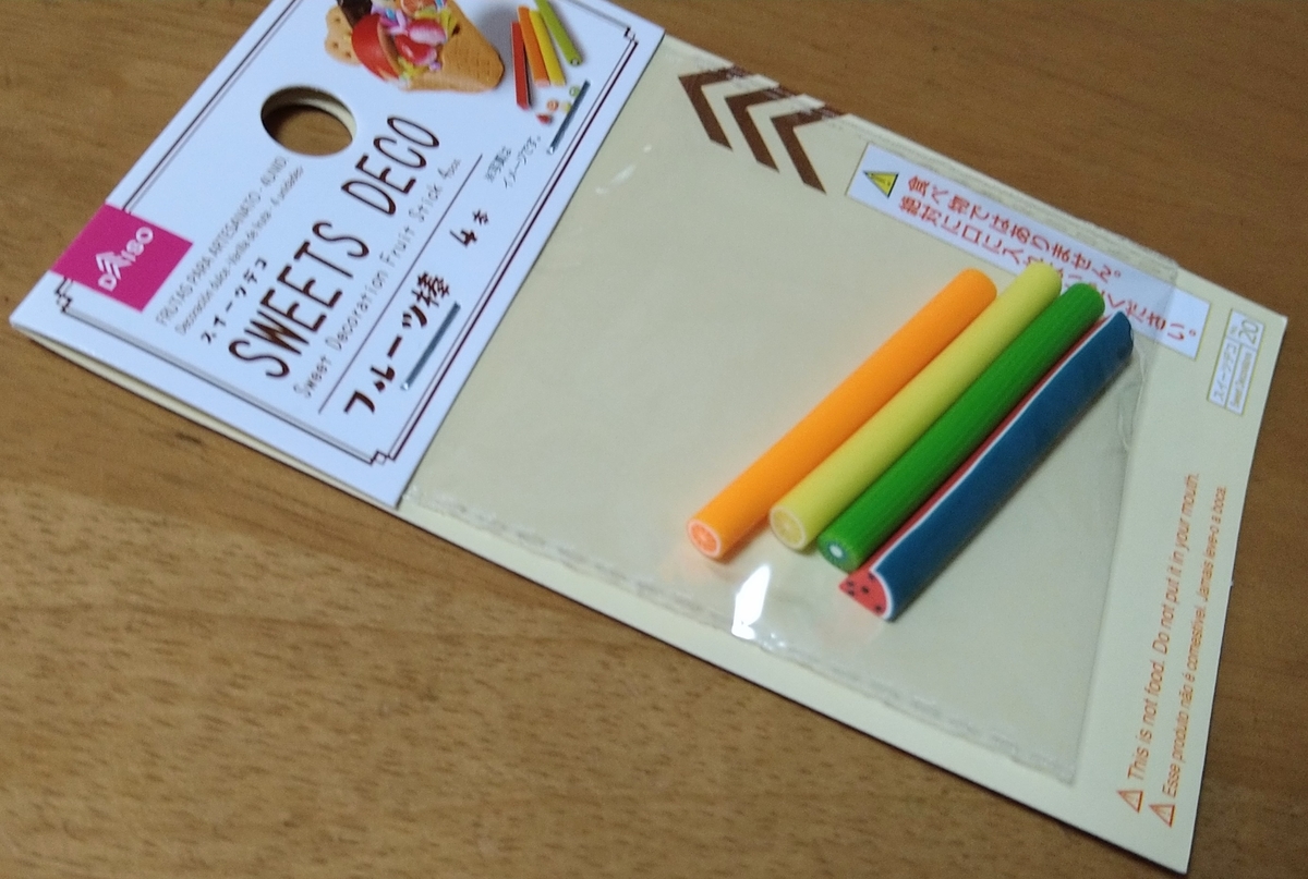 f:id:HiroPiano:20210527110039j:plain
