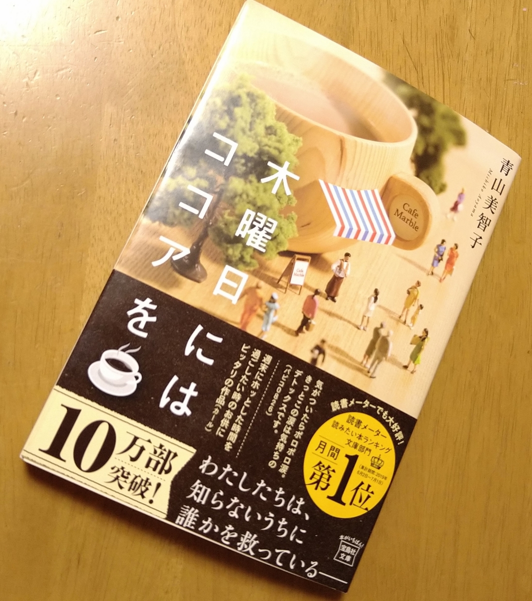 f:id:HiroPiano:20210606123356j:plain