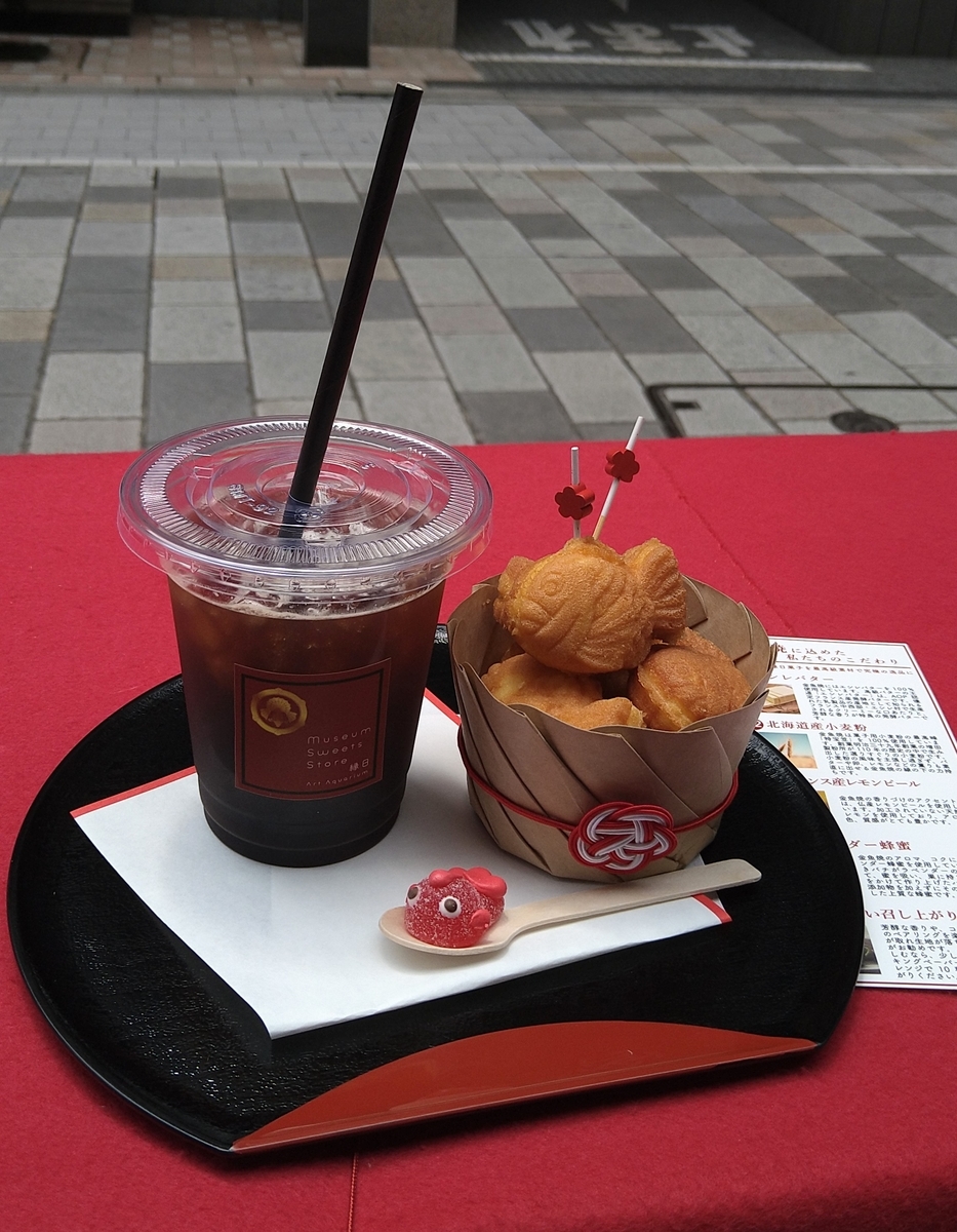 f:id:HiroPiano:20210623104336j:plain