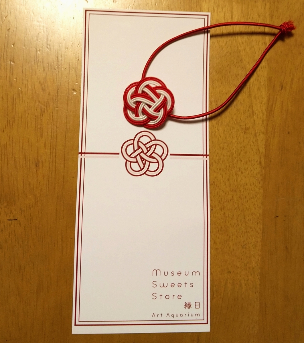 f:id:HiroPiano:20210624191407j:plain