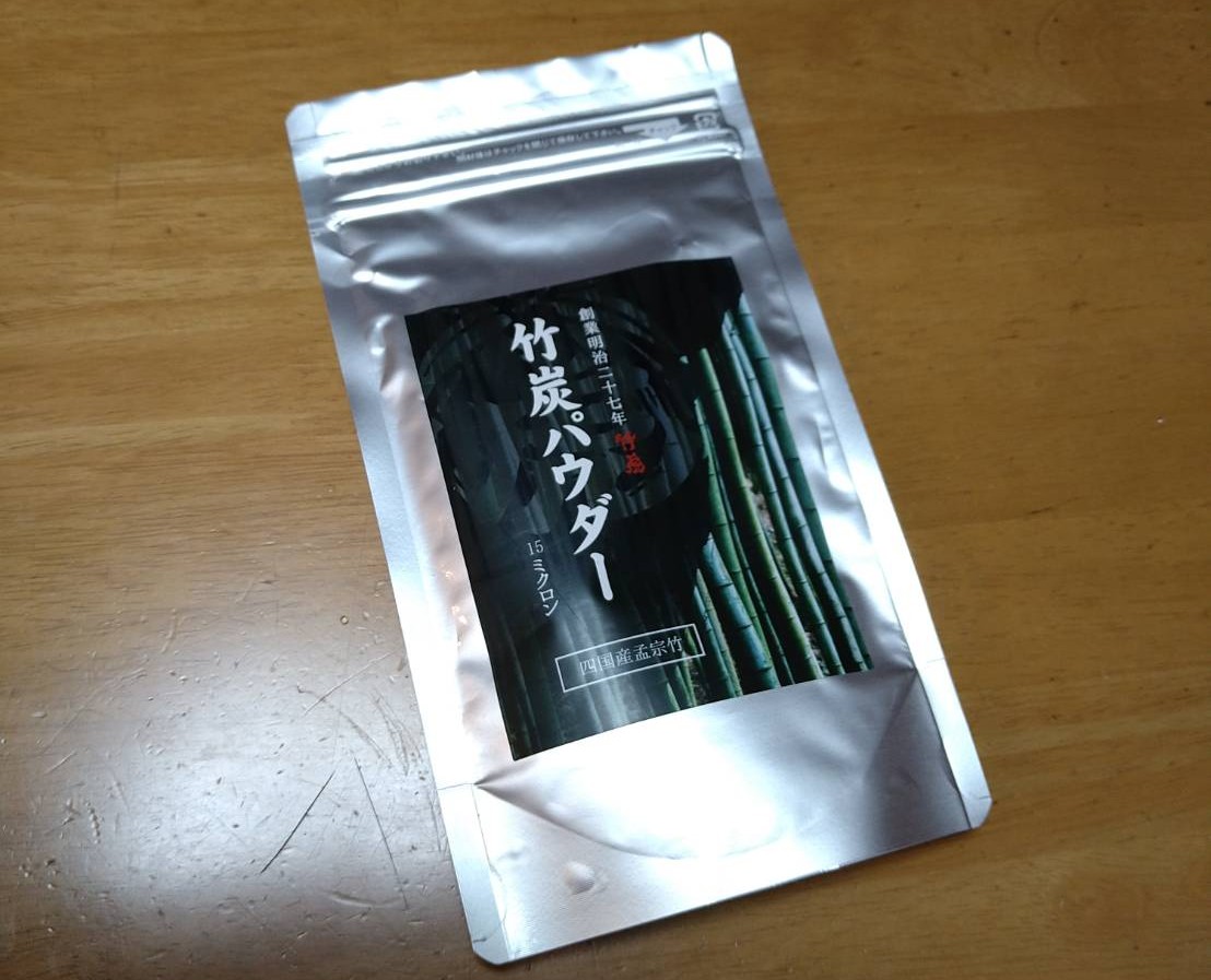 f:id:HiroPiano:20211202192537j:plain