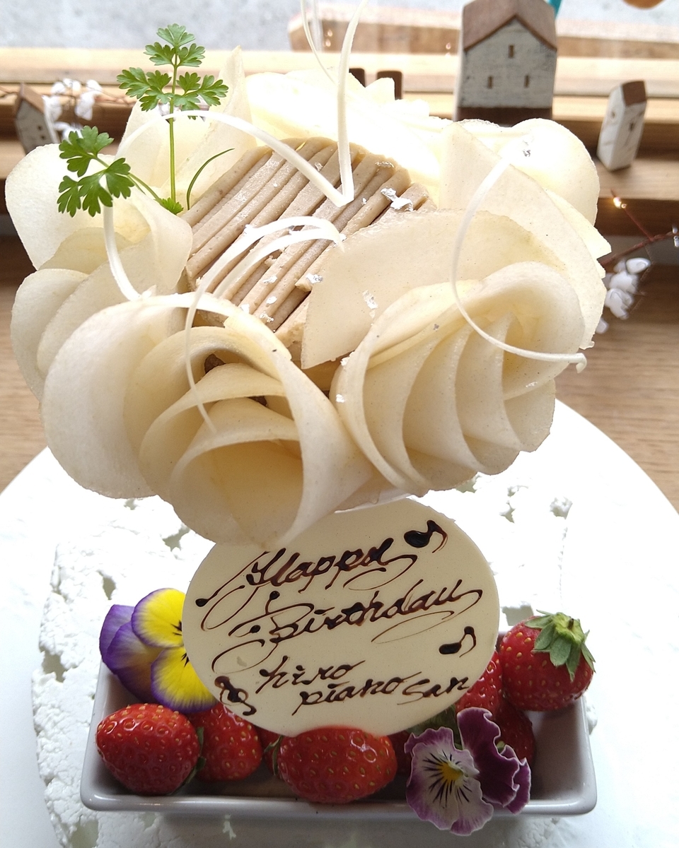 f:id:HiroPiano:20211219125032j:plain