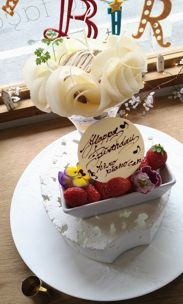 f:id:HiroPiano:20211219125116j:plain