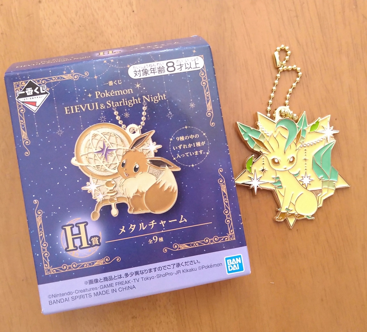 f:id:HiroPiano:20220324152312j:plain
