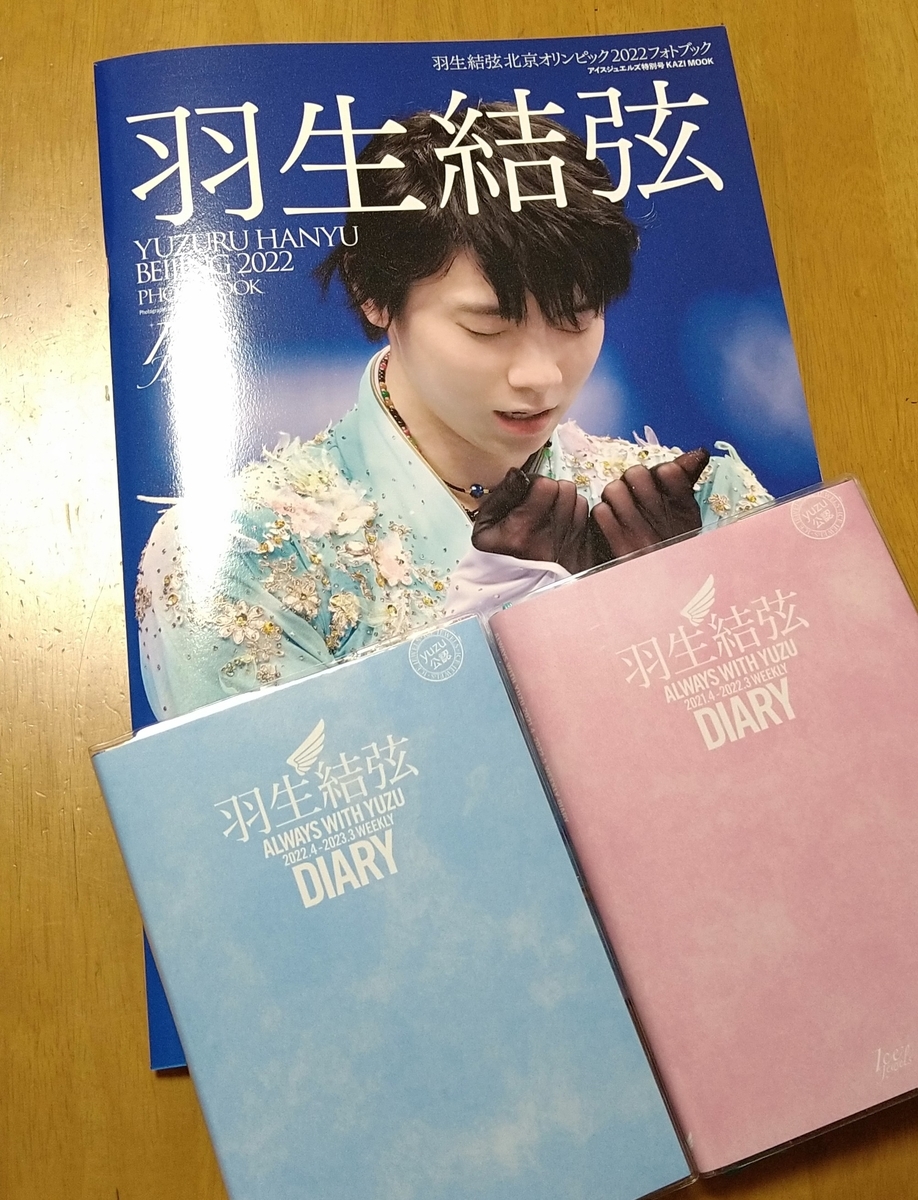 f:id:HiroPiano:20220324154526j:plain