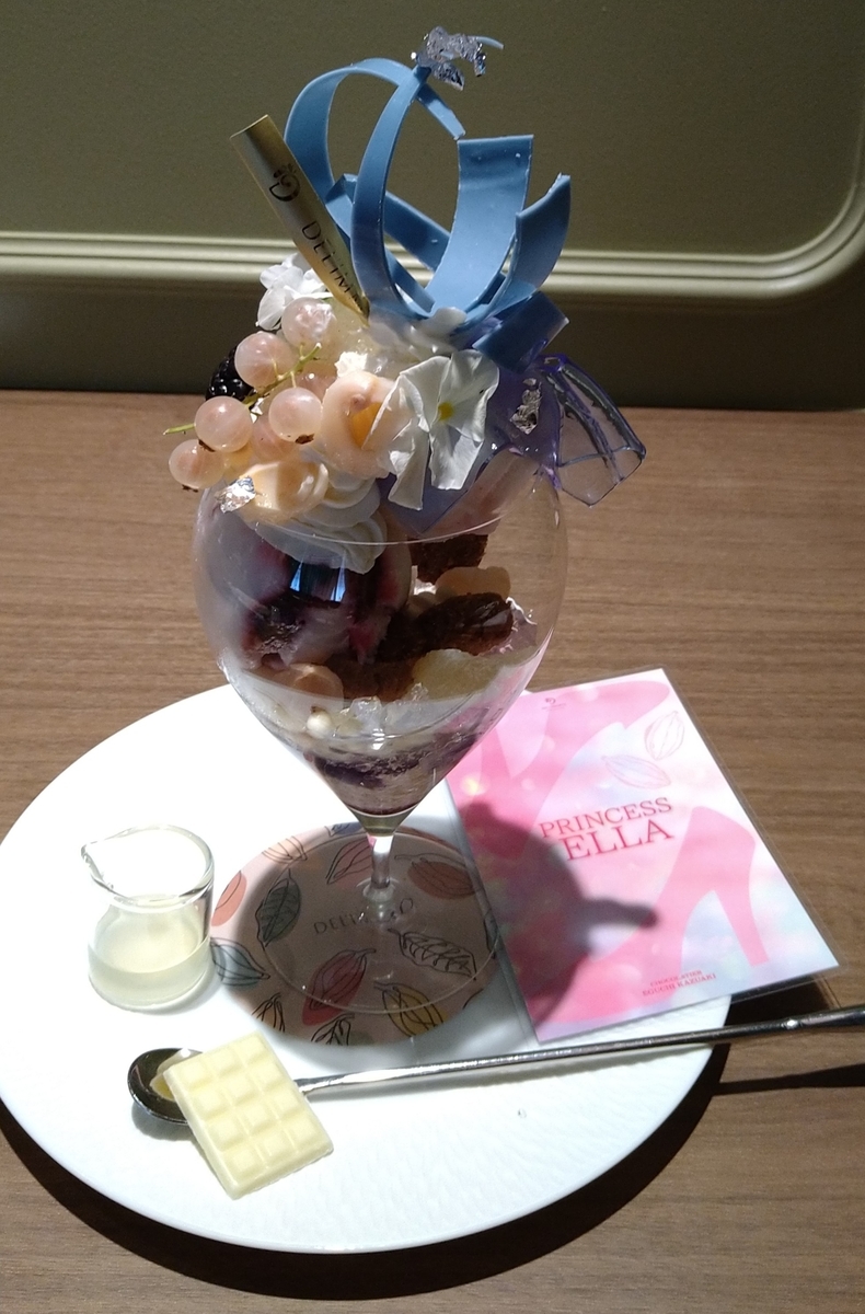 f:id:HiroPiano:20220418100237j:plain
