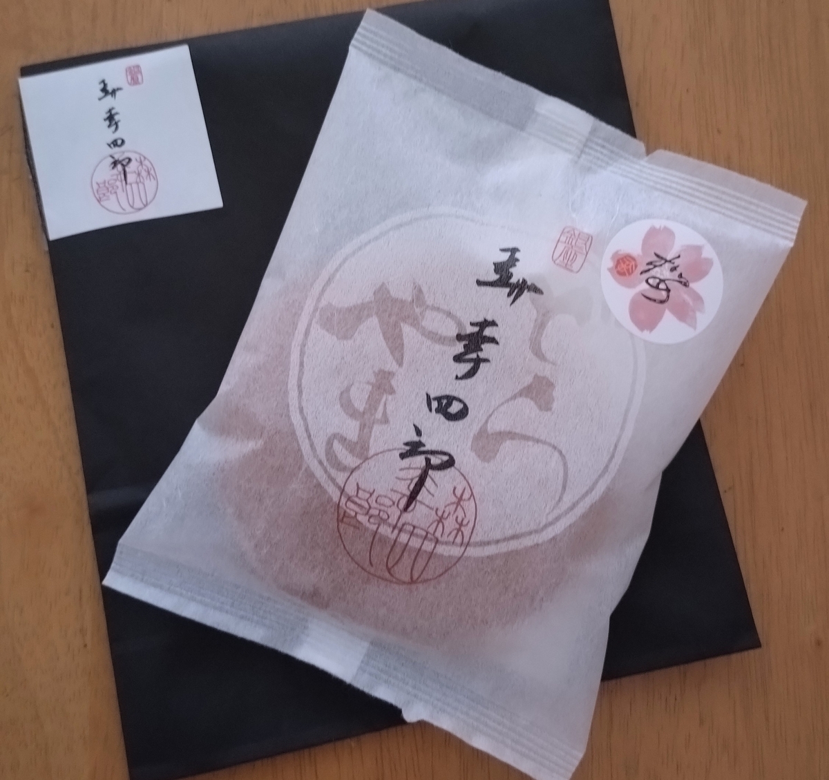 森幸四郎のどら焼き桜あん【大丸東京店】 - ひろとカフェと