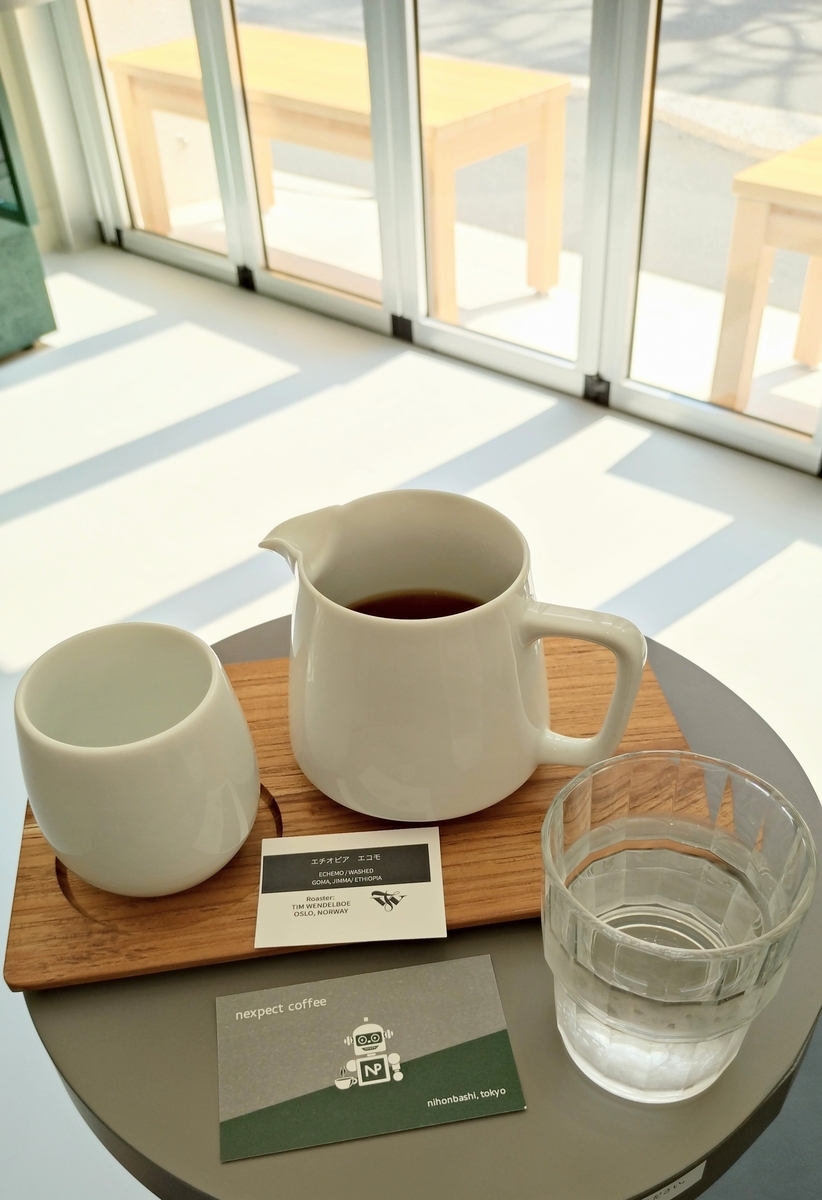 nexpect coffee【東京/小伝馬町他】 - ひろとカフェと