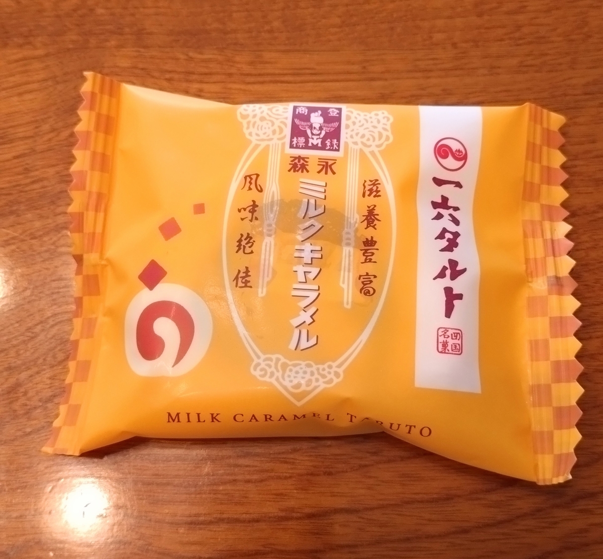 一六タルト×森永ミルクキャラメル - ひろとカフェと