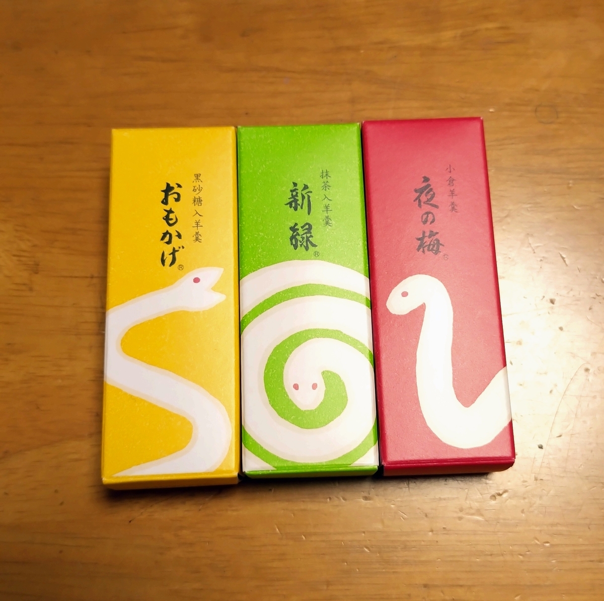 はなはな　とらや　干支パッケージ　小型羊羹　96本入り とらや】干支パッケージ小型羊羹 - ひろとカフェと