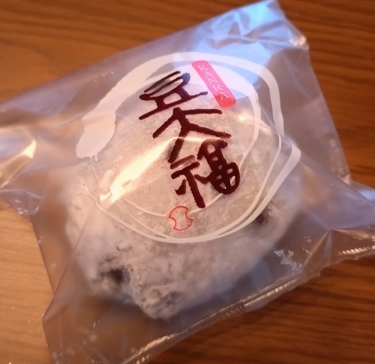 銀座甘楽の新小豆・新米の豆大福 - ひろとカフェと