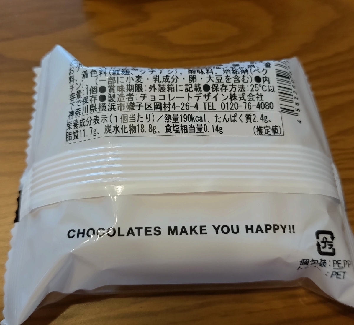 バニラビーンズのクリスマス商品🌲ショーコラストロベリーチーズケーキ