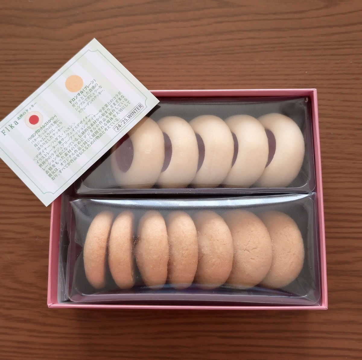 フィーカのクッキーはお手頃で美味しい【伊勢丹新宿店】 - ひろとカフェと