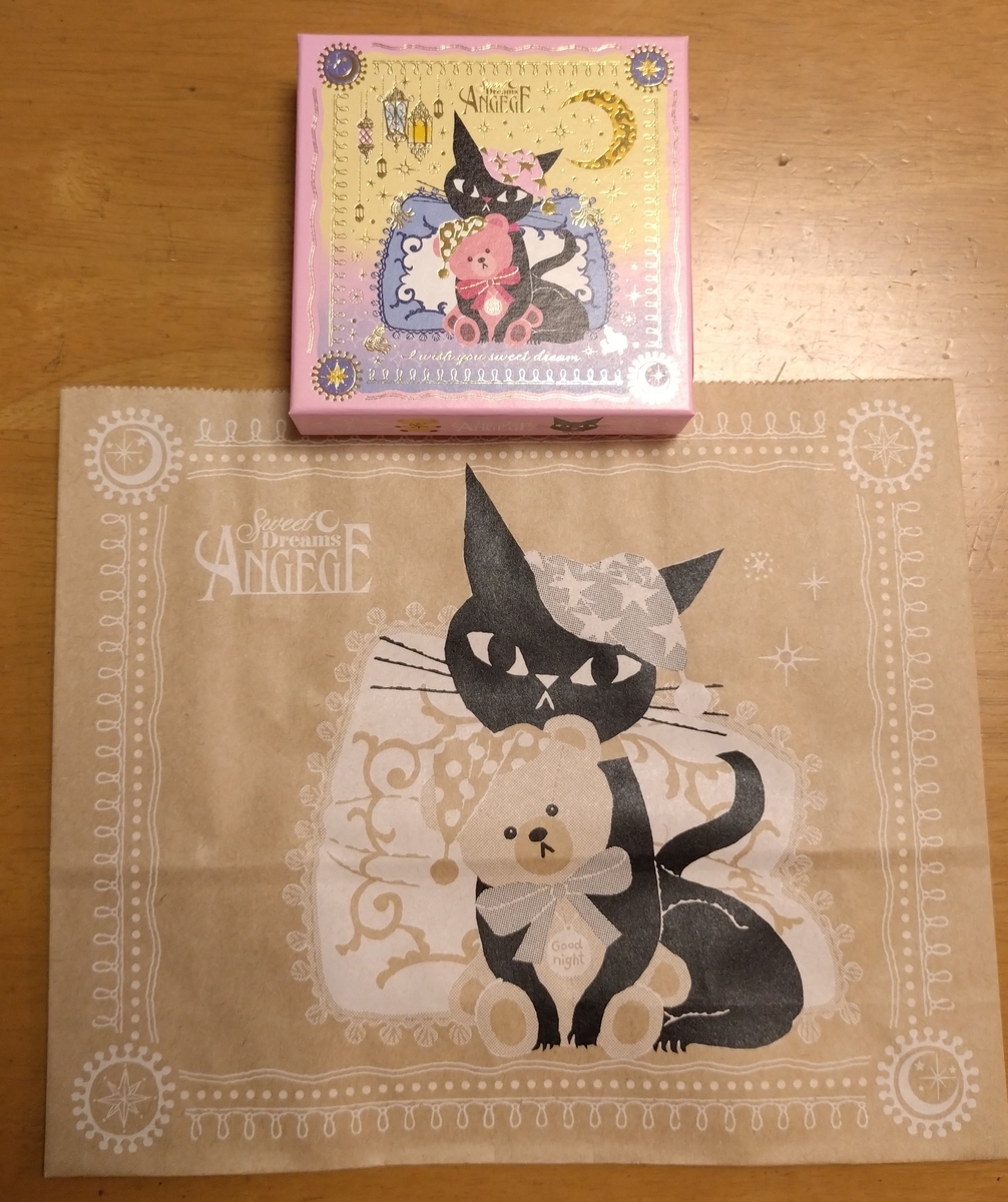 ゴンチャロフのアンジュジュは可愛い【バレンタイン/お酒不使用