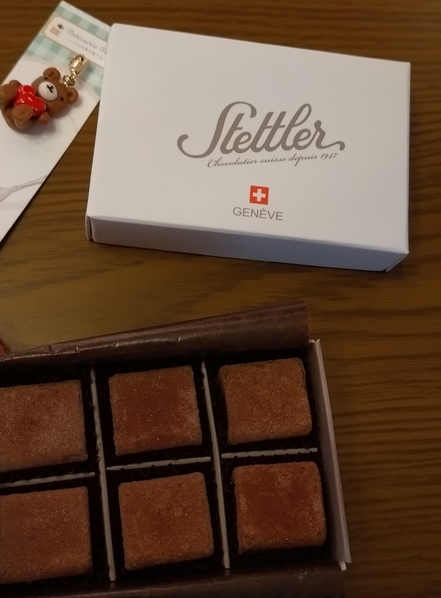 未開封 ステットラー チョコレート パヴェ ド ジュネーブ Pavé de Genèveパヴェ・ド・ジュネーブ – Stettler