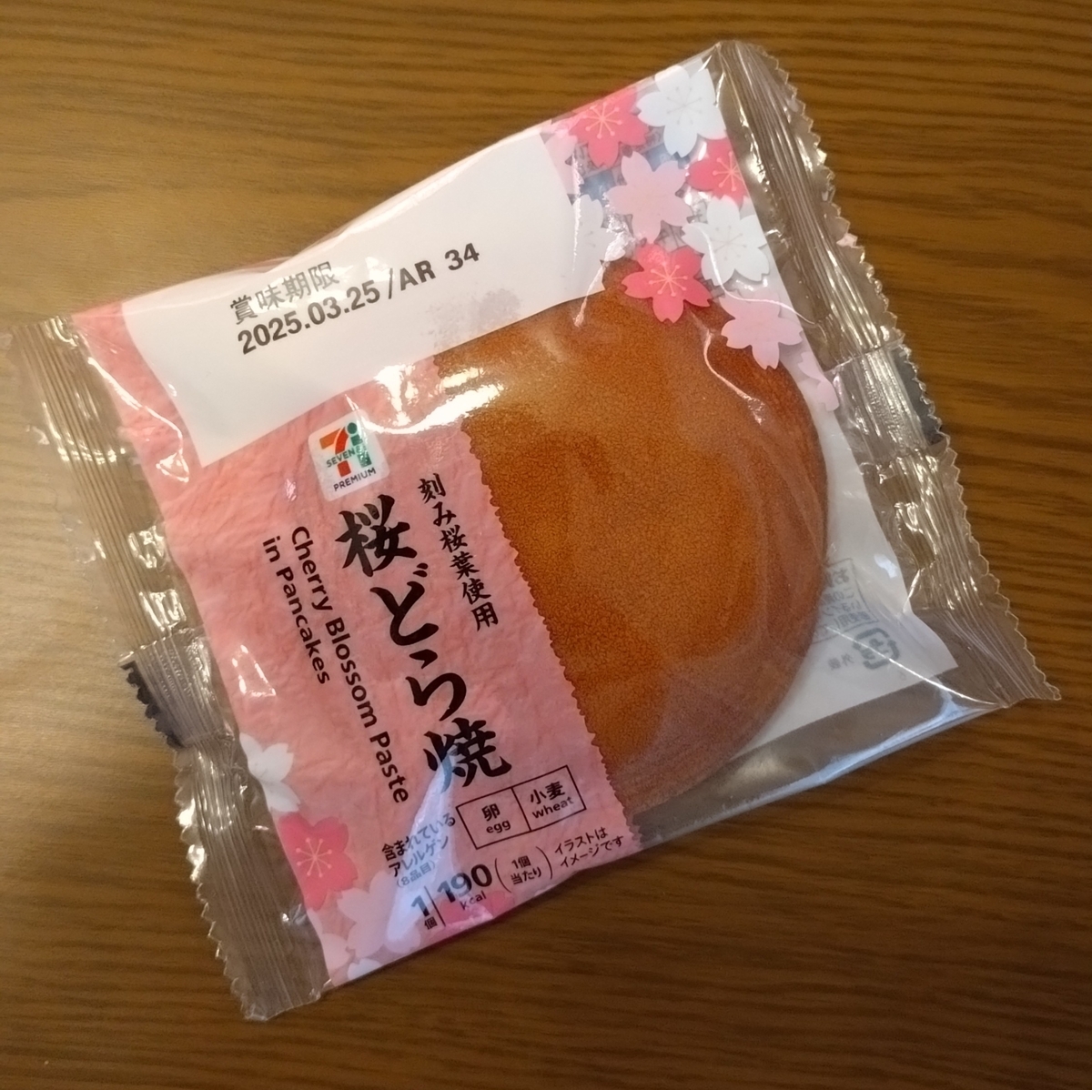 セブンイレブンの桜】桜まんじゅう、桜どらやき、桜きんつば【7