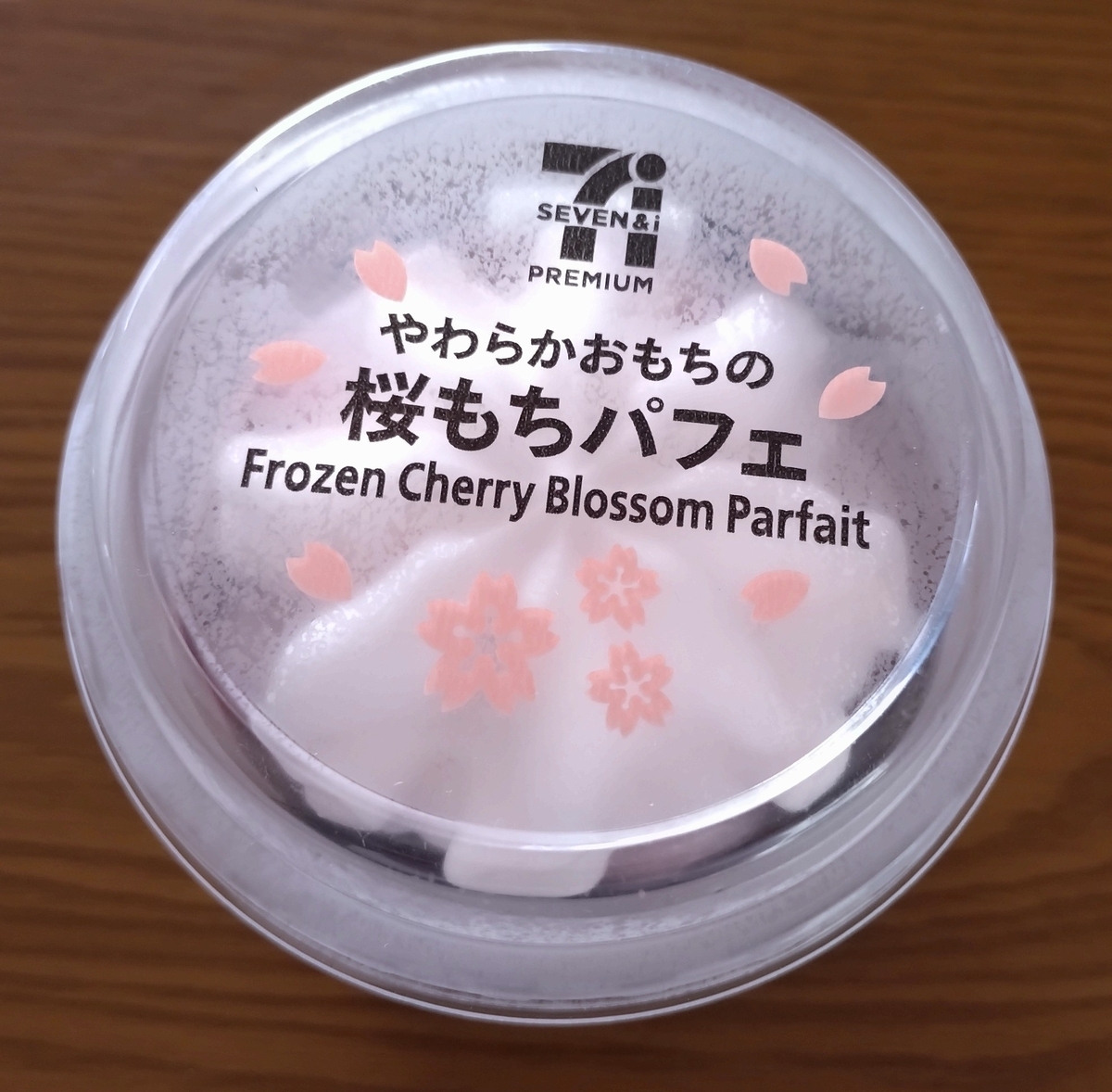 セブンイレブンの桜】やわらかおもちの桜もちパフェ - ひろと
