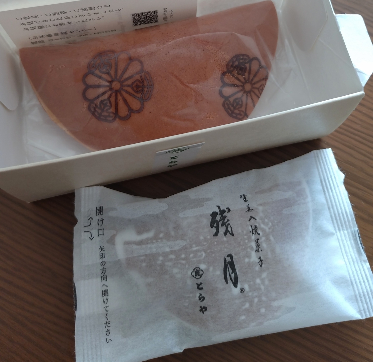 【御確認用】とら様分 透明スタンプ「氷印」小サイズ ラッコ｜キングジム公式オンライン