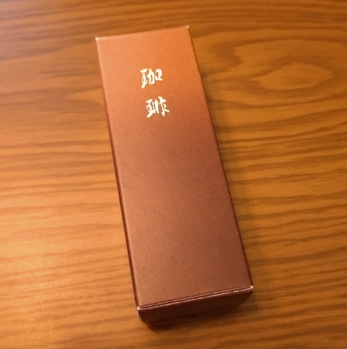 余韻が素晴らしいとらやの小形羊羹珈琲【詰め合わせはお取り寄せ可