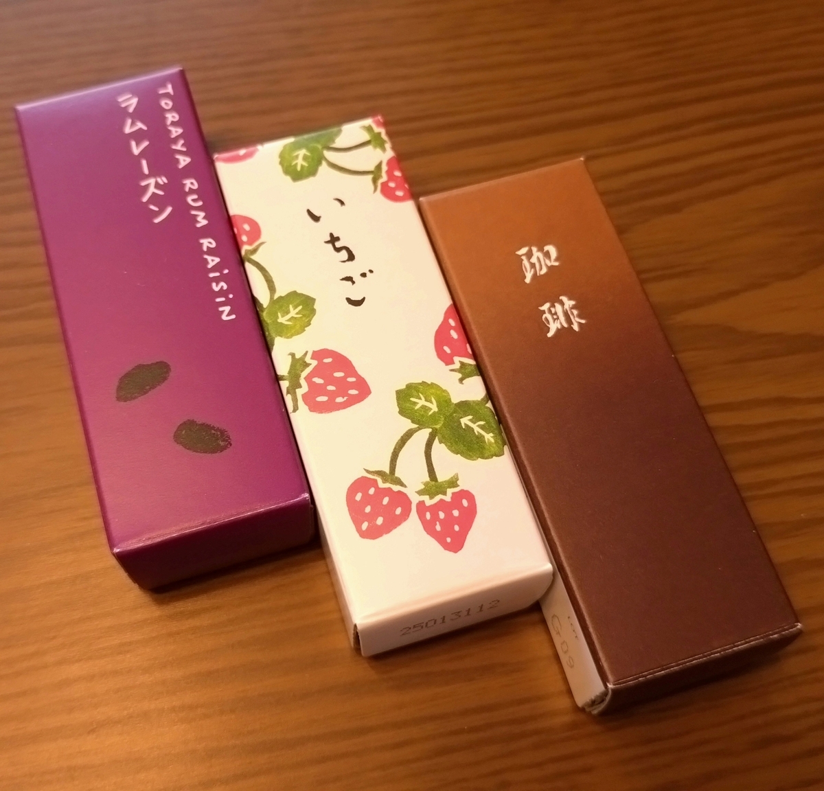余韻が素晴らしいとらやの小形羊羹珈琲【詰め合わせはお取り寄せ可