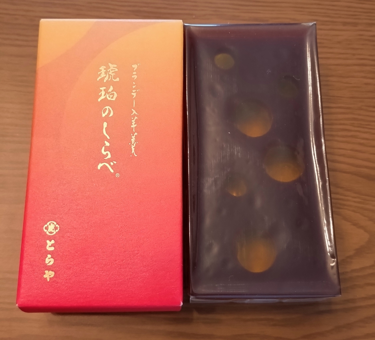 とらやの父の日時期ぴったりな羊羹「琥珀のしらべ」 - ひろとカフェと