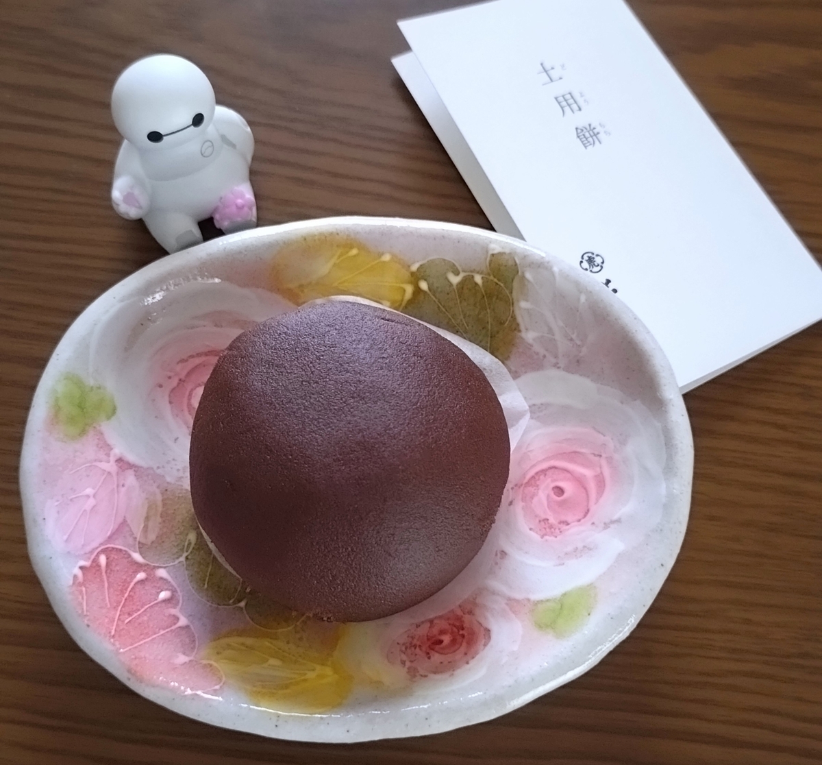 土用餅】楽しみにしていたとらやの土用餅(黒糖) - ひろとカフェと