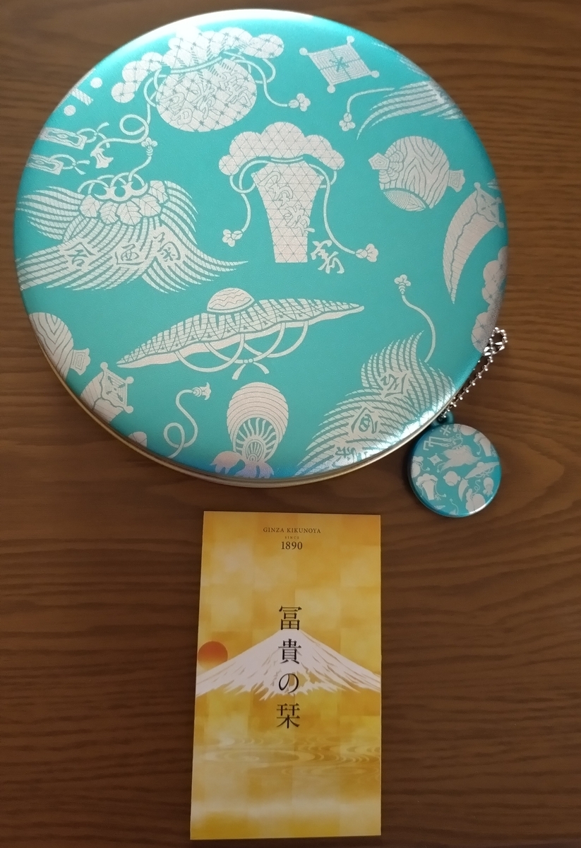 銀座菊廼舎の冨貴寄「星涼し」は今ならおそろいのミニチュアも！【お