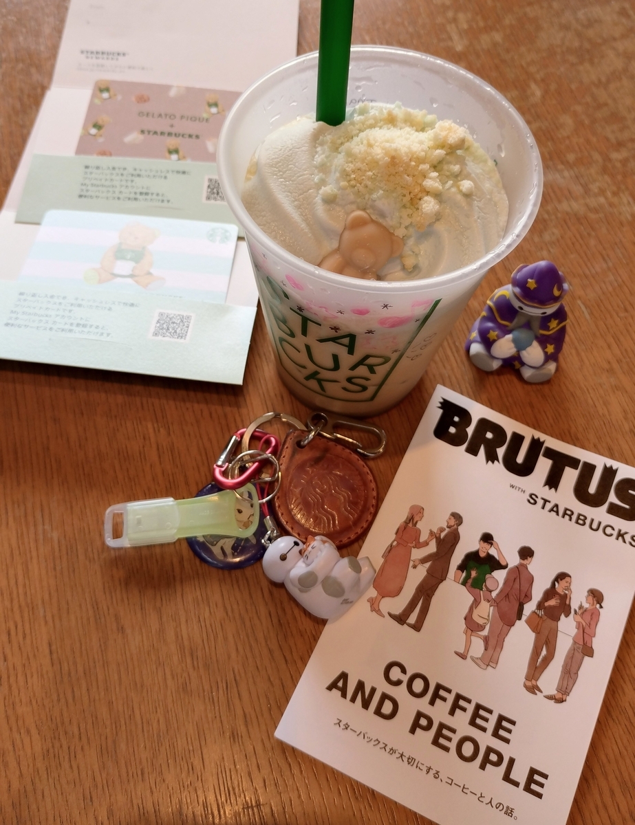 ジェラートピケ×スターバックス初コラボ！ - ひろとカフェと