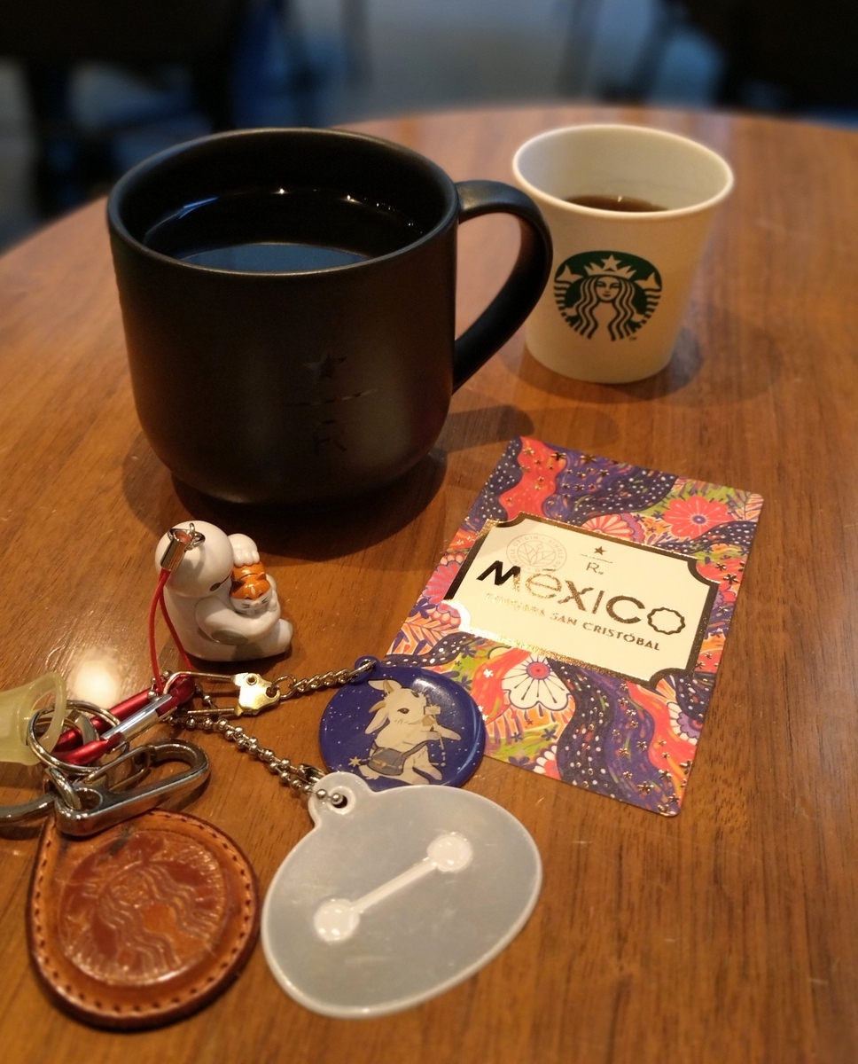 2026年お外コーヒー始めはスタバのリザーブ豆 - ひろとカフェと