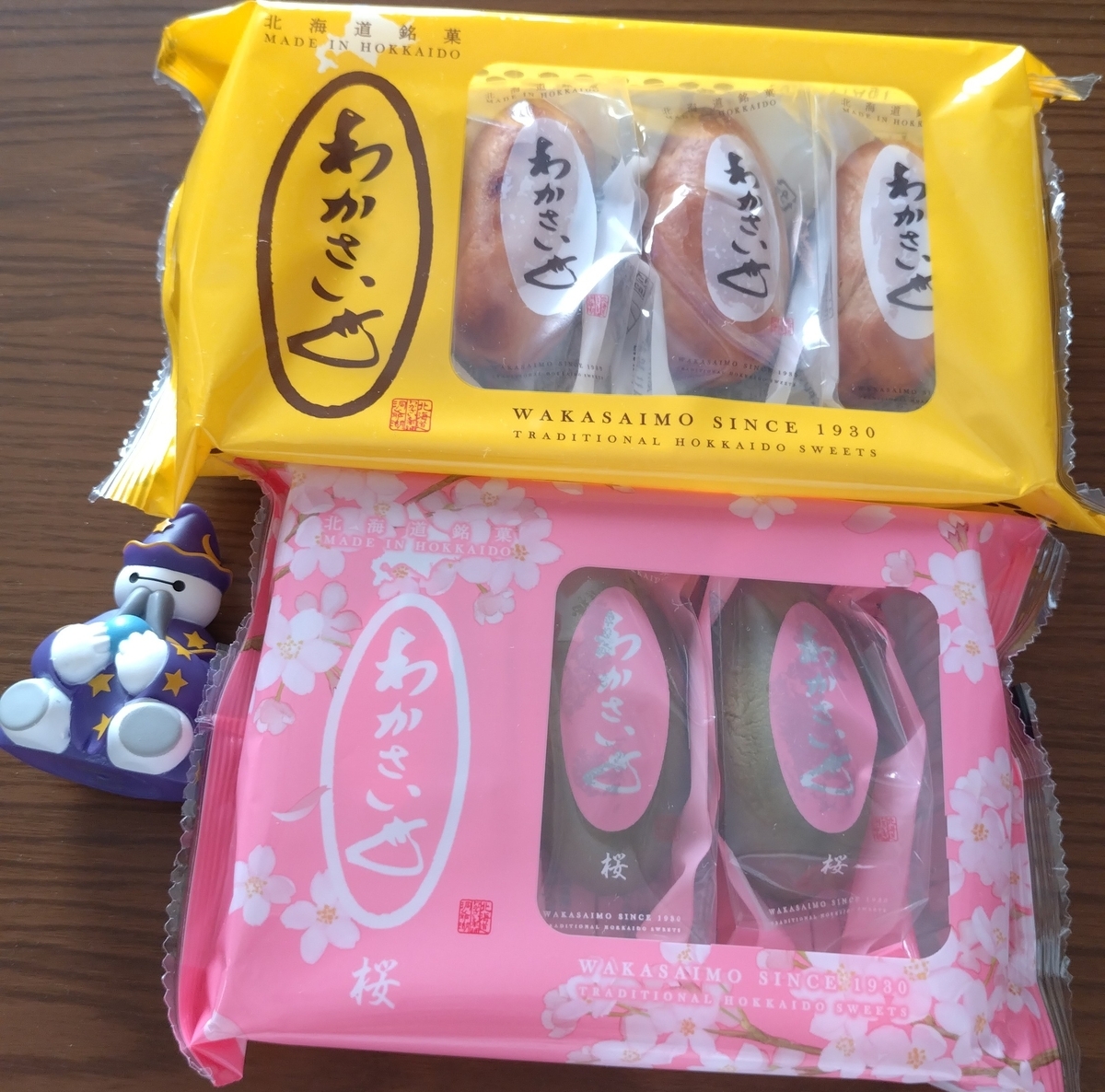 初わかさいも、桜も食べられ幸せ！ - ひろとカフェと