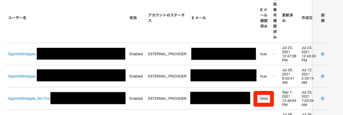 ＊ショップ❤エミリン【プロフ確認のお願い】ページ＊ IIJmioのMNP予約番号発行手順を解説｜SIMっちゃお！