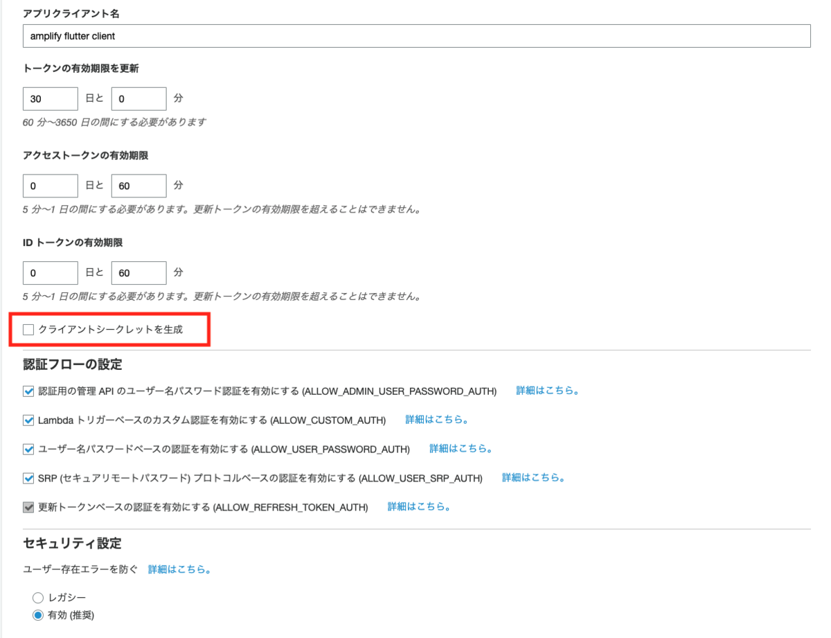 f:id:HiroTanifuji:20211001204145p:plain