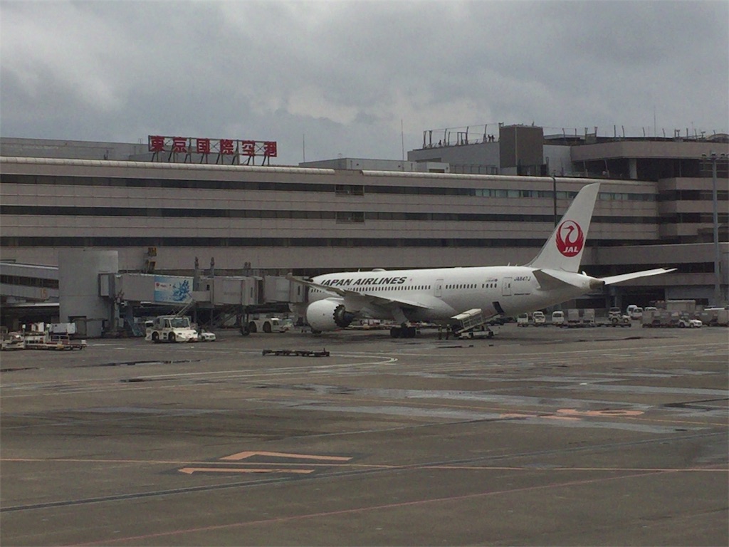 f:id:Hiro_Junna_46:20200913220839j:image