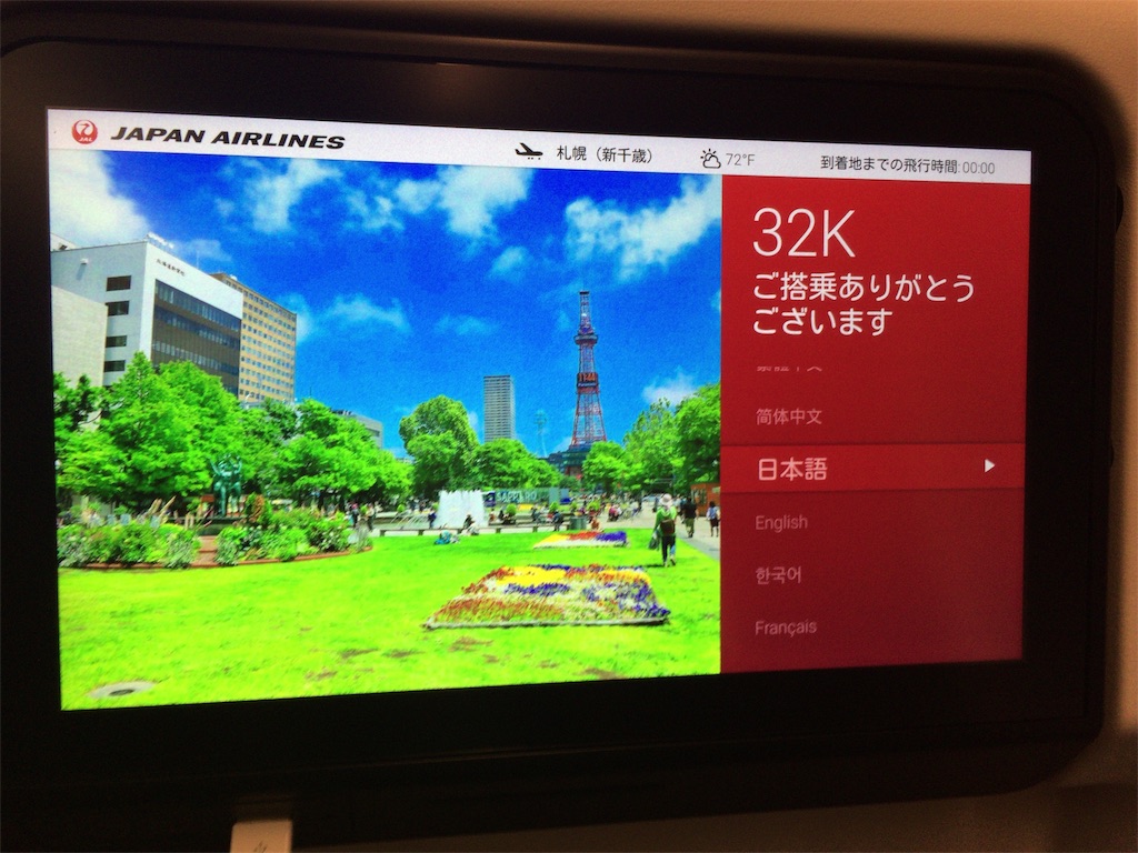 f:id:Hiro_Junna_46:20200913221908j:image