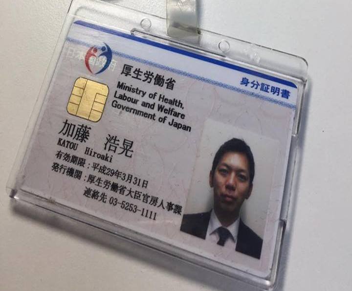 f:id:HiroakiKato:20171230231206j:plain f:id:HiroakiKato:20171230231206j:plain