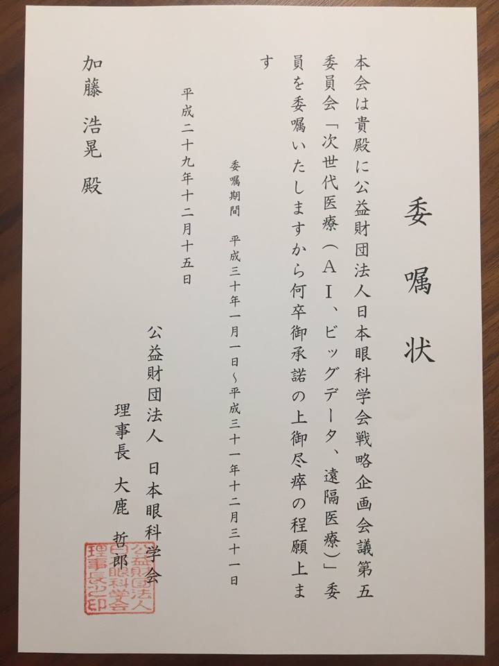 f:id:HiroakiKato:20171230231757j:plain f:id:HiroakiKato:20171230231757j:plain