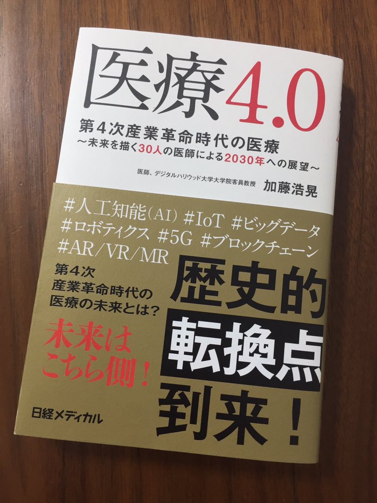 f:id:HiroakiKato:20181231055232j:plain f:id:HiroakiKato:20181231055232j:plain