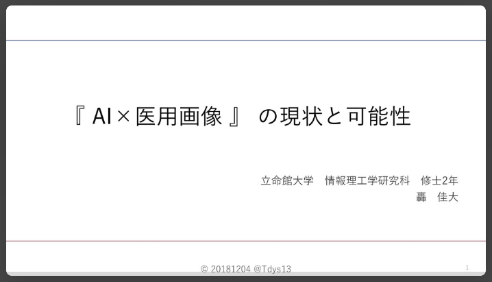 f:id:HiroakiKato:20181231075656p:plain f:id:HiroakiKato:20181231075656p:plain