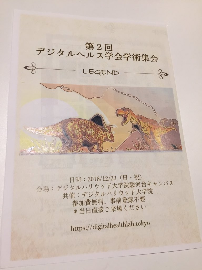 f:id:HiroakiKato:20181231082954j:plain f:id:HiroakiKato:20181231082954j:plain