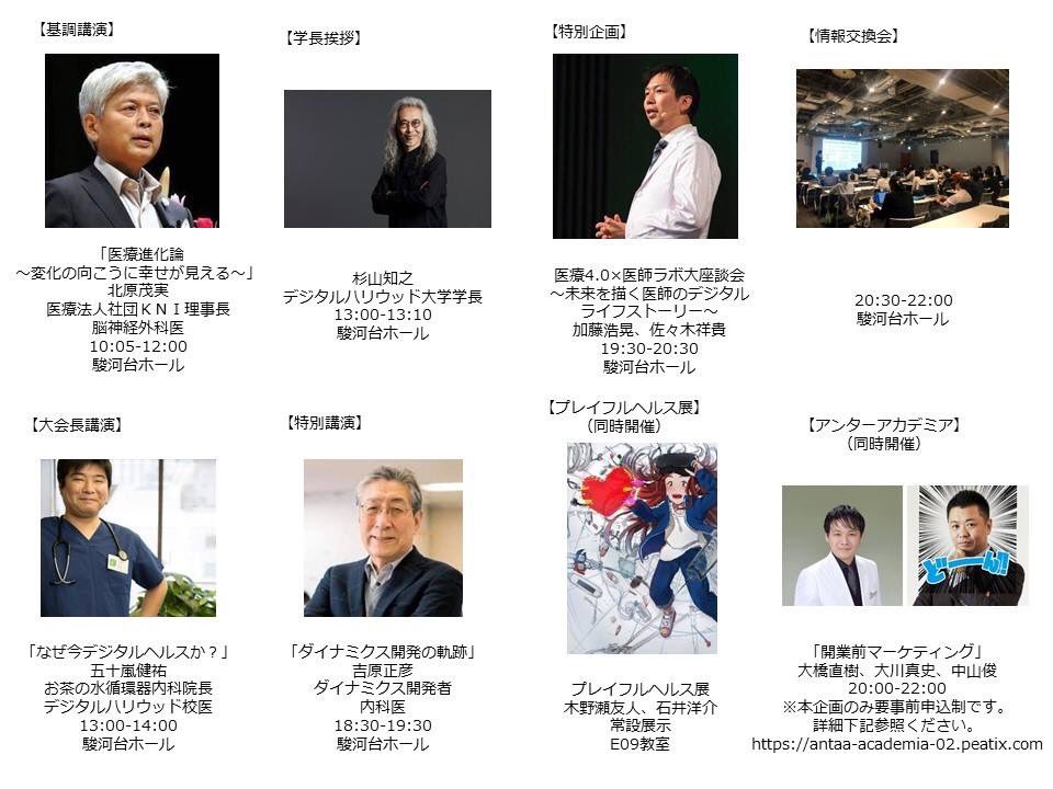 f:id:HiroakiKato:20181231083017j:plain f:id:HiroakiKato:20181231083017j:plain
