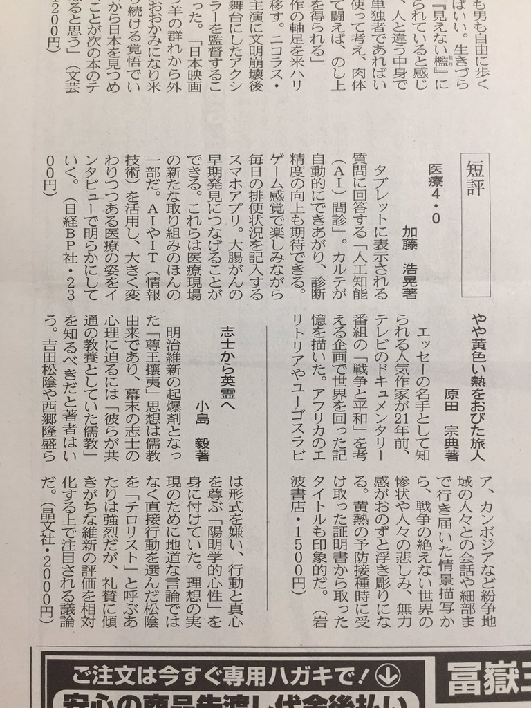 f:id:HiroakiKato:20181231085952j:plain f:id:HiroakiKato:20181231085952j:plain