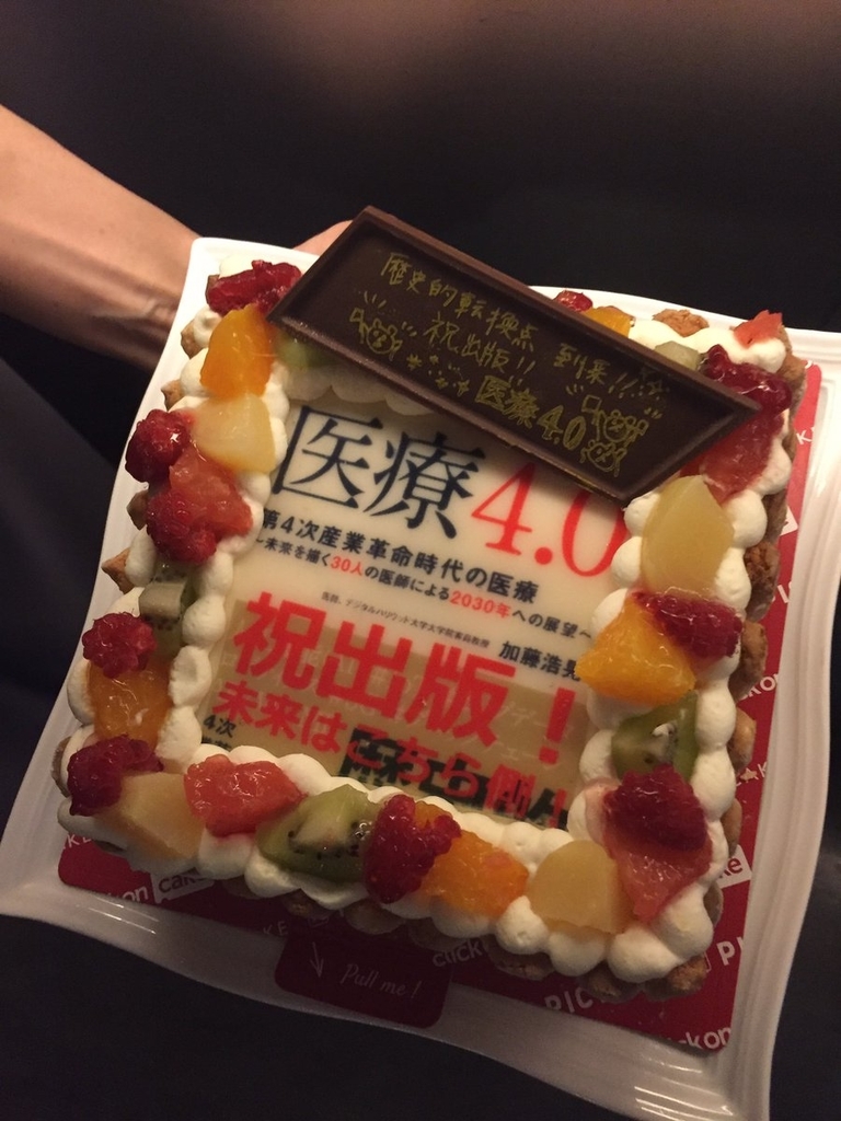 f:id:HiroakiKato:20181231090539j:plain f:id:HiroakiKato:20181231090539j:plain
