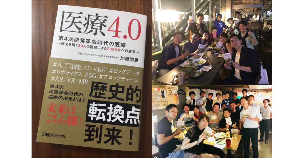 f:id:HiroakiKato:20181231100633p:plain f:id:HiroakiKato:20181231100633p:plain
