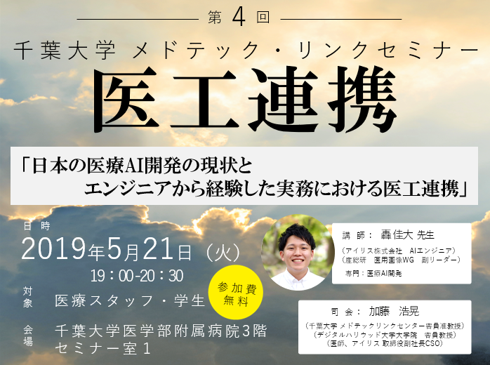 f:id:HiroakiKato:20190517185618p:plain