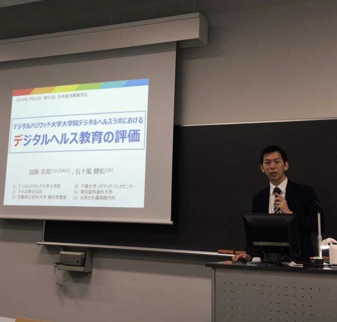f:id:HiroakiKato:20190728223735j:plain f:id:HiroakiKato:20190728223735j:plain