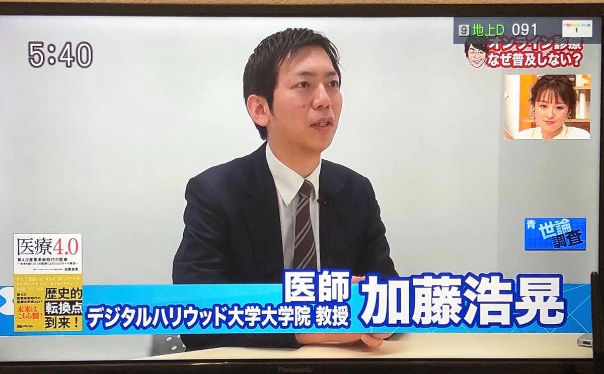 f:id:HiroakiKato:20191231020018j:plain f:id:HiroakiKato:20191231020018j:plain